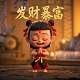 hadoop集群的搭建及配置